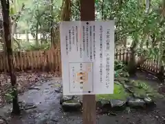 砥鹿神社（里宮）の建物その他