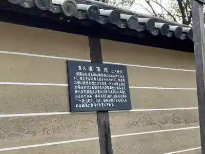 東寺（教王護国寺）(京都府)