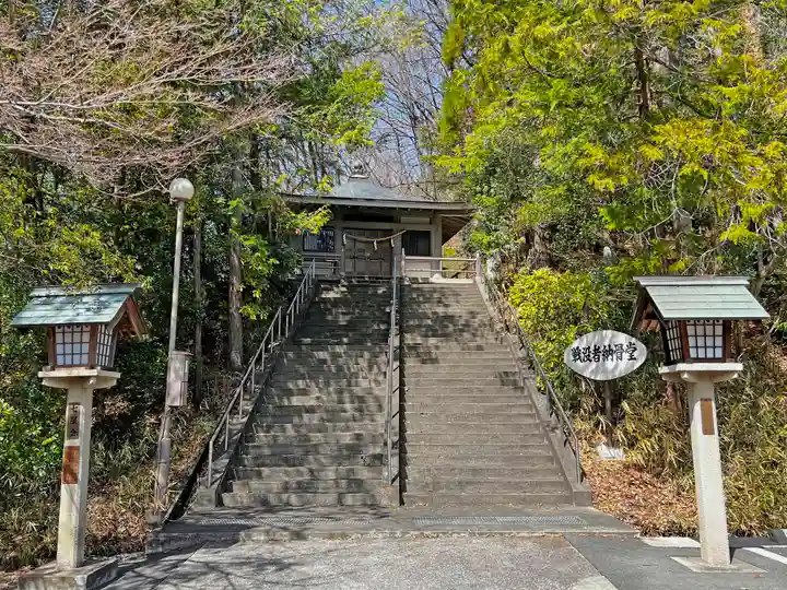 山梨縣護國神社のその他建物
