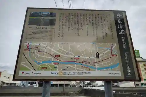 諫早神社（九州総守護  四面宮）のその他建物