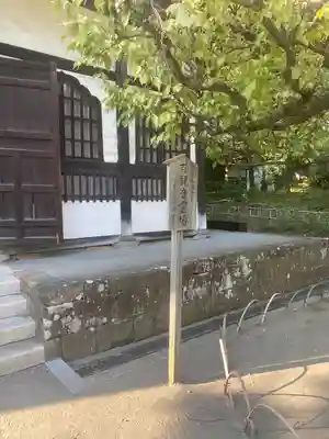 円覚寺(神奈川県)