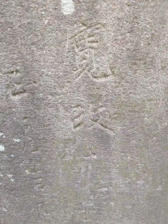 大曽根八幡神社のその他建物