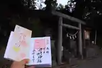 阿久津「田村神社」(郡山市阿久津町)旧社名:伊豆箱根三嶋三社のその他建物