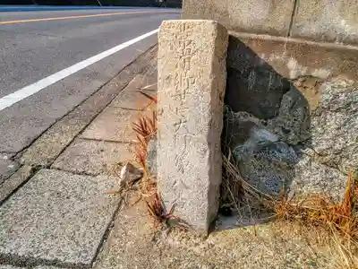 薬師寺のその他建物