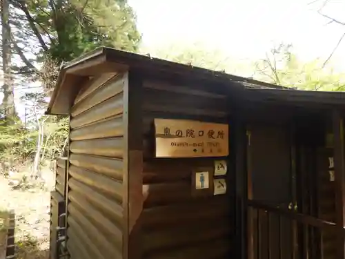 武蔵御嶽神社のその他建物