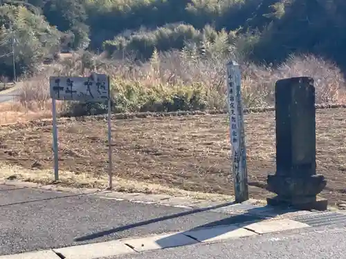 寂光寺(千葉県)