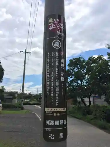 春日神社のその他建物