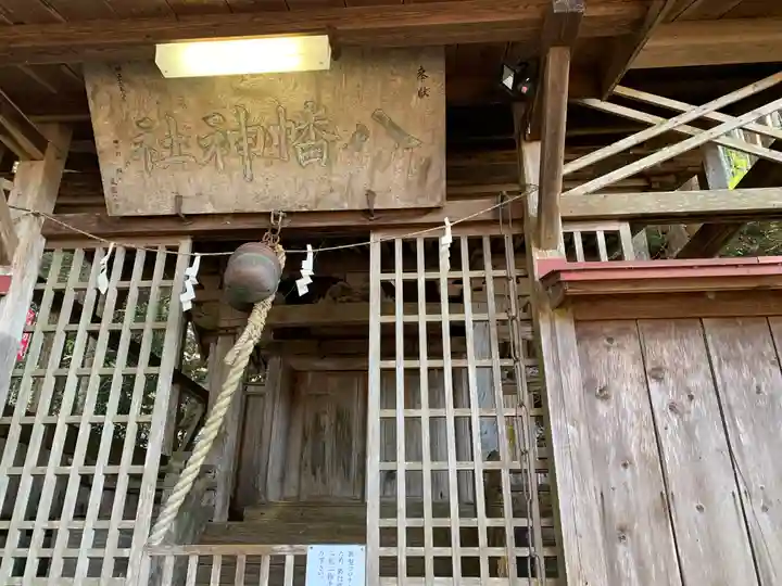 古殿八幡神社のその他建物