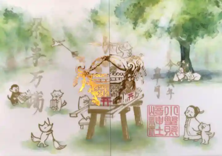 小野照崎神社(東京都)