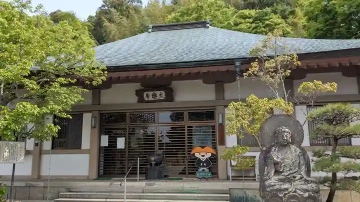 大楽寺の本殿・本堂