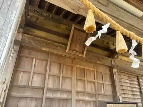 鹿島神社(茨城県)
