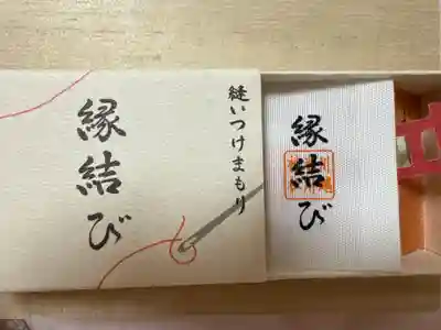 川越氷川神社(埼玉県)