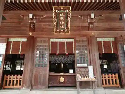砥鹿神社(里宮)の本殿・本堂