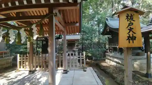 駒木諏訪神社(千葉県)
