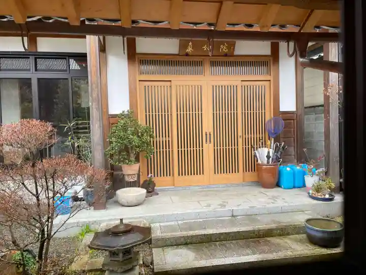 真如院(京都府)