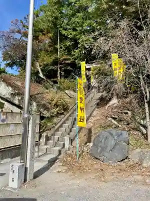 聖神社(埼玉県)