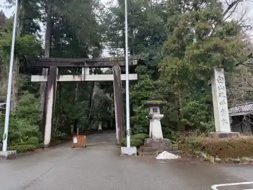 白山比咩神社の{uncategorized: "未分類", other: "その他", undefined: "問題あり", building: "その他建物", grave: "お墓", sacred_gate: "鳥居", guardian: "狛犬", statue: "像", buddha: "仏像", history: "歴史", nature: "自然", garden: "庭園", animal: "動物", pagoda: "塔", temizu: "手水舎", mountain_gate: "山門・神門", sanctuary: "本殿・本堂", subordinate: "末社・摂社", art: "芸術", scenery: "景色", jizo: "地蔵", ema: "絵馬", goshuin: "御朱印", omikuji: "おみくじ", items: "授与品その他", amulet: "お守り", goshuincho: "御朱印帳", eats: "食事", festival: "お祭り", votive_dance: "神楽", shichigosan: "七五三参", wedding: "結婚式", experience: "体験その他", initially: "初詣", around: "周辺", anti_infection: "感染症対策"}