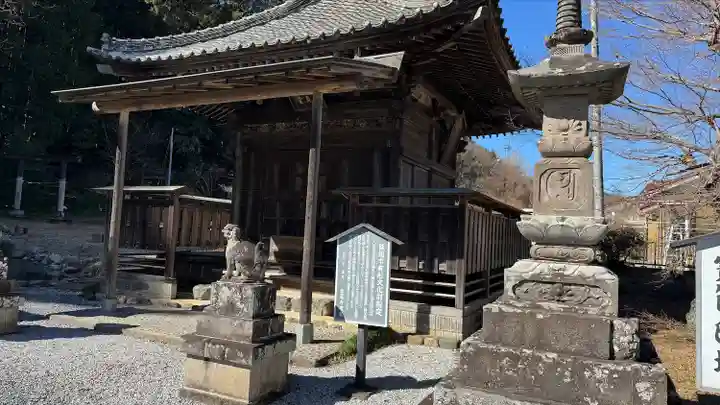 八耳堂(埼玉県)