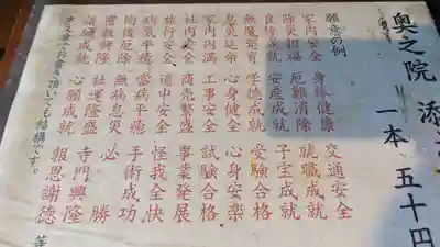 尾張高野山宗　総本山　岩屋寺(愛知県)