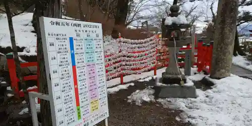 出雲大神宮のその他建物