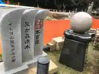 泉神社のその他建物