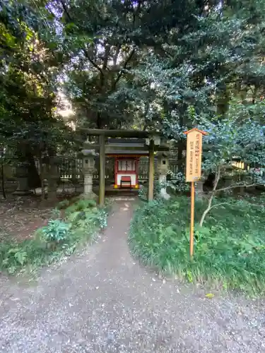 香取神宮(千葉県)