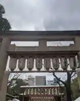 坐摩神社(大阪府)