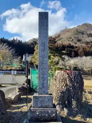 永台寺(栃木県)