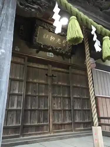 養老神社の本殿