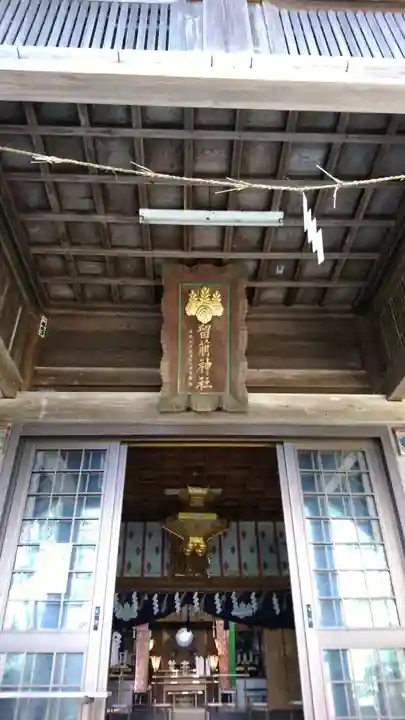 留萌神社の本殿・本堂