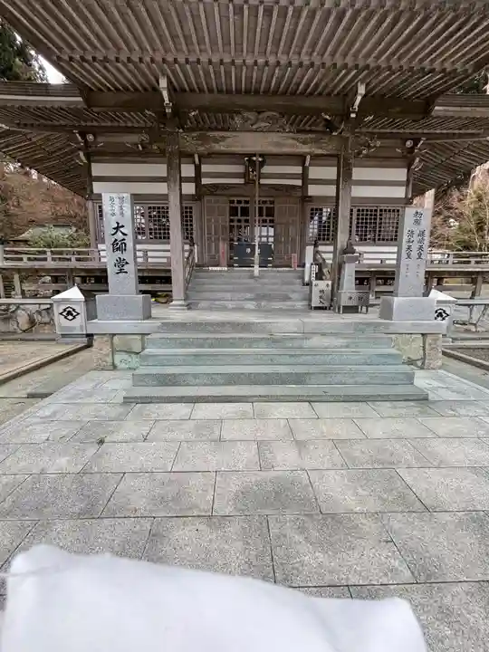 雲辺寺(徳島県)