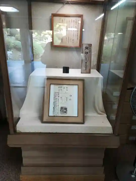 玉若酢命神社(島根県)