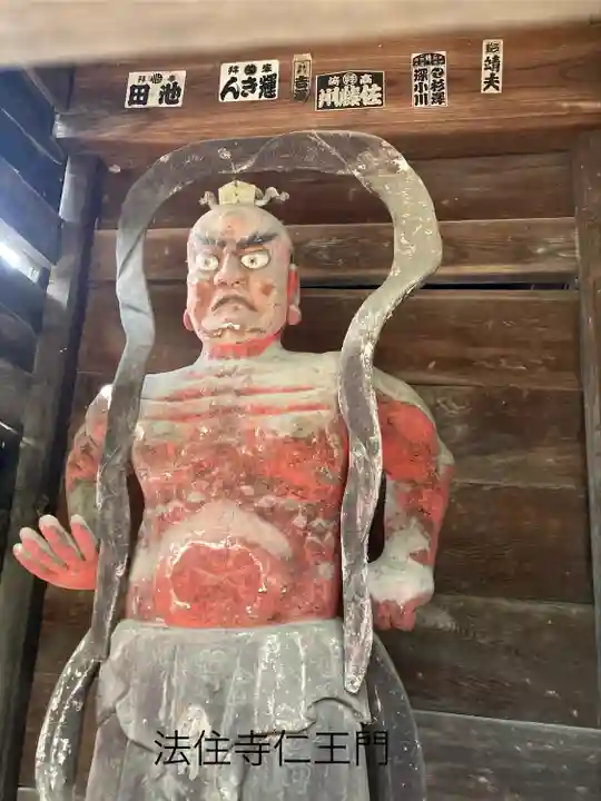 法住寺(長野県)