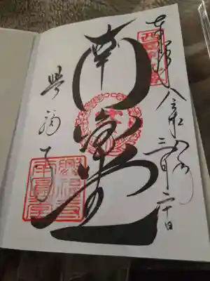 興福寺(奈良県)