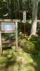 鳥海山大物忌神社蕨岡口ノ宮(山形県)