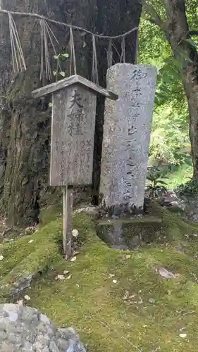 正法寺(滋賀県)