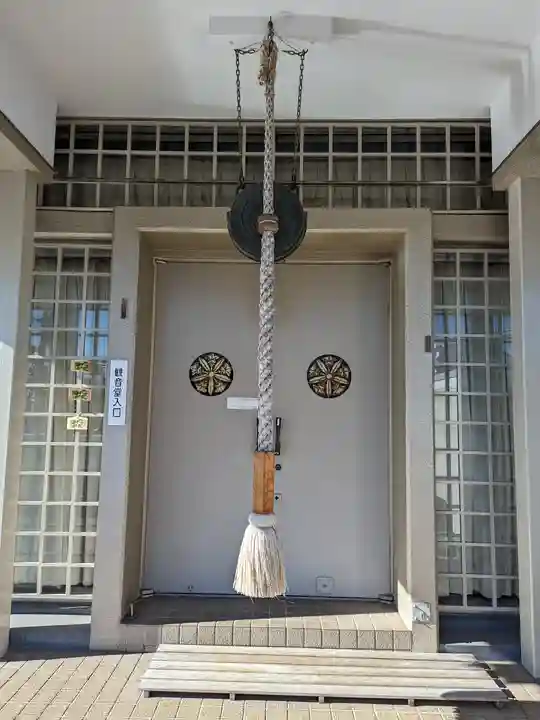 真成院(東京都)