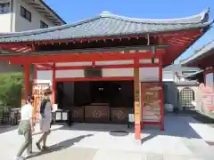 六波羅蜜寺(京都府)