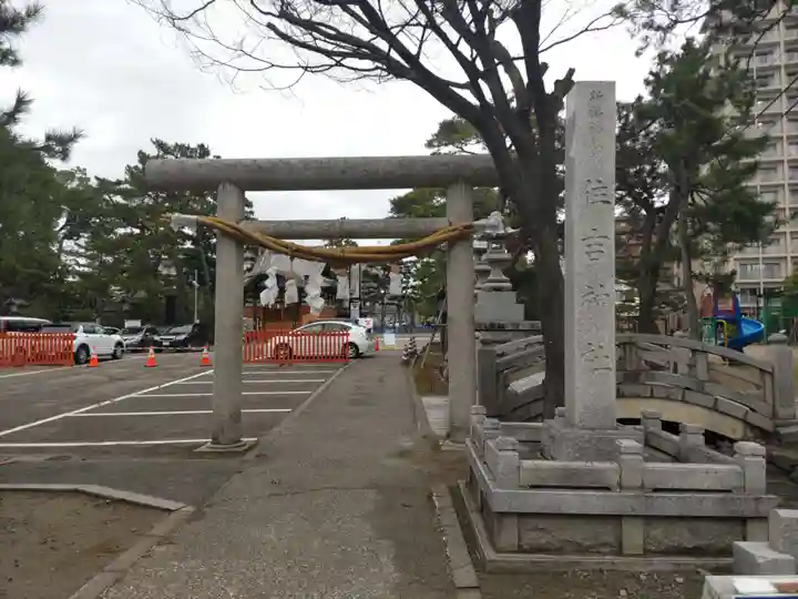 住吉神社(新潟県)
