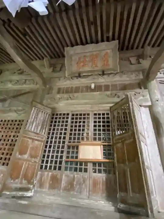 井岡寺(山形県)