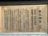 伊勢神宮内宮(皇大神宮)(三重県)
