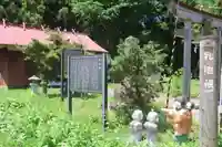 御礼神社の歴史
