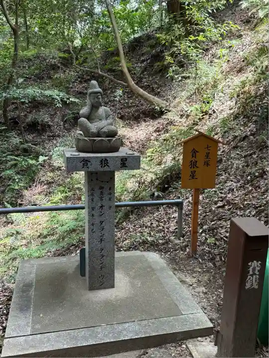 星田妙見宮(大阪府)