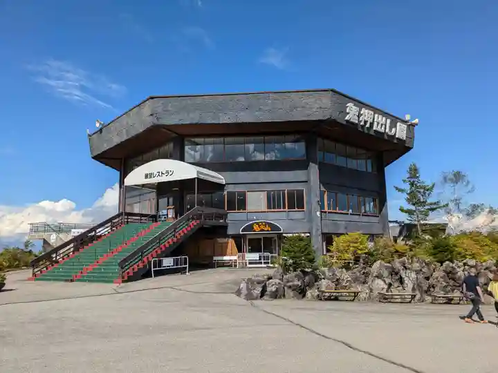 寛永寺別院浅間山観音堂の食事