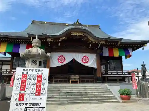 下野大師華蔵寺(栃木県)