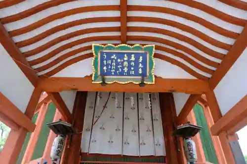 興福寺の本殿・本堂