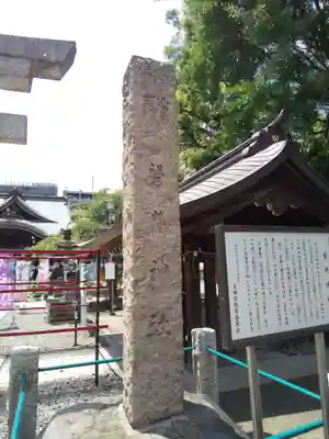 磐井神社のその他建物
