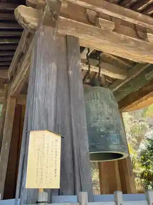 建長寺のその他建物