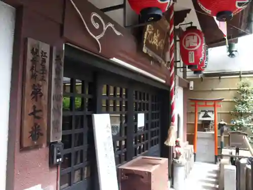 心城院のその他建物