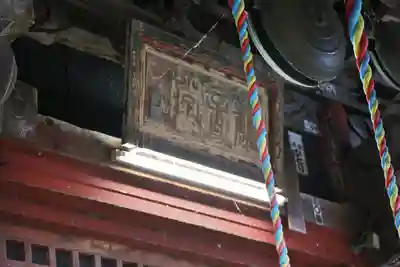 大悲山　観音寺のその他建物